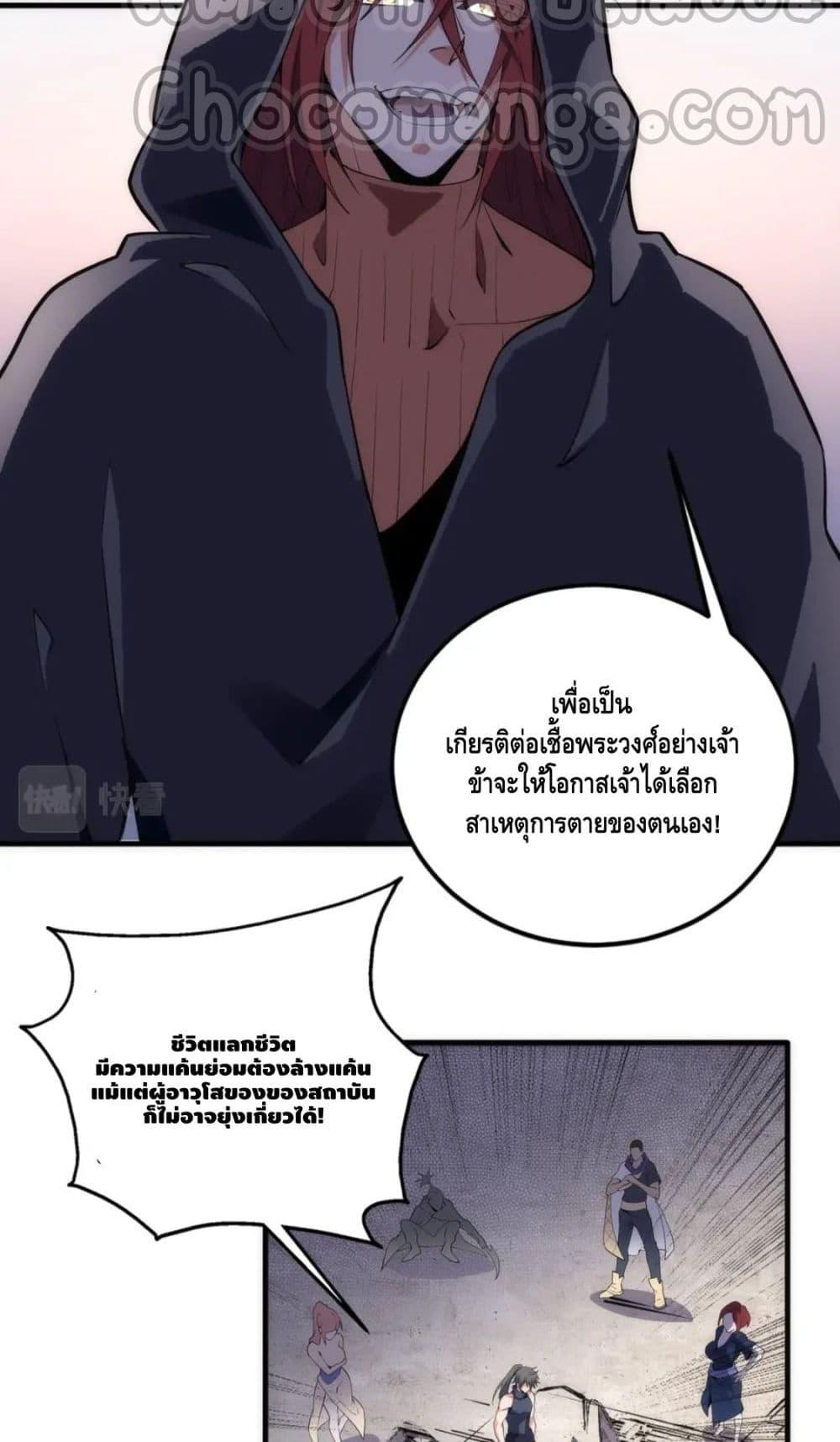 Manga-lc-com อ่านมังงะ อ่านการ์ตูน ออนไลน์ ฟรี EternalGodEmp ตอนที่ 1 2 3 4 5 6 7 8 9 10 11 12 13 14 ฟรี ไม่มีโฆษณา Manga-lc - อ่าน มังงะ อ่าน การ์ตูน ออนไลน์ อ่านมังงะ ฟรี