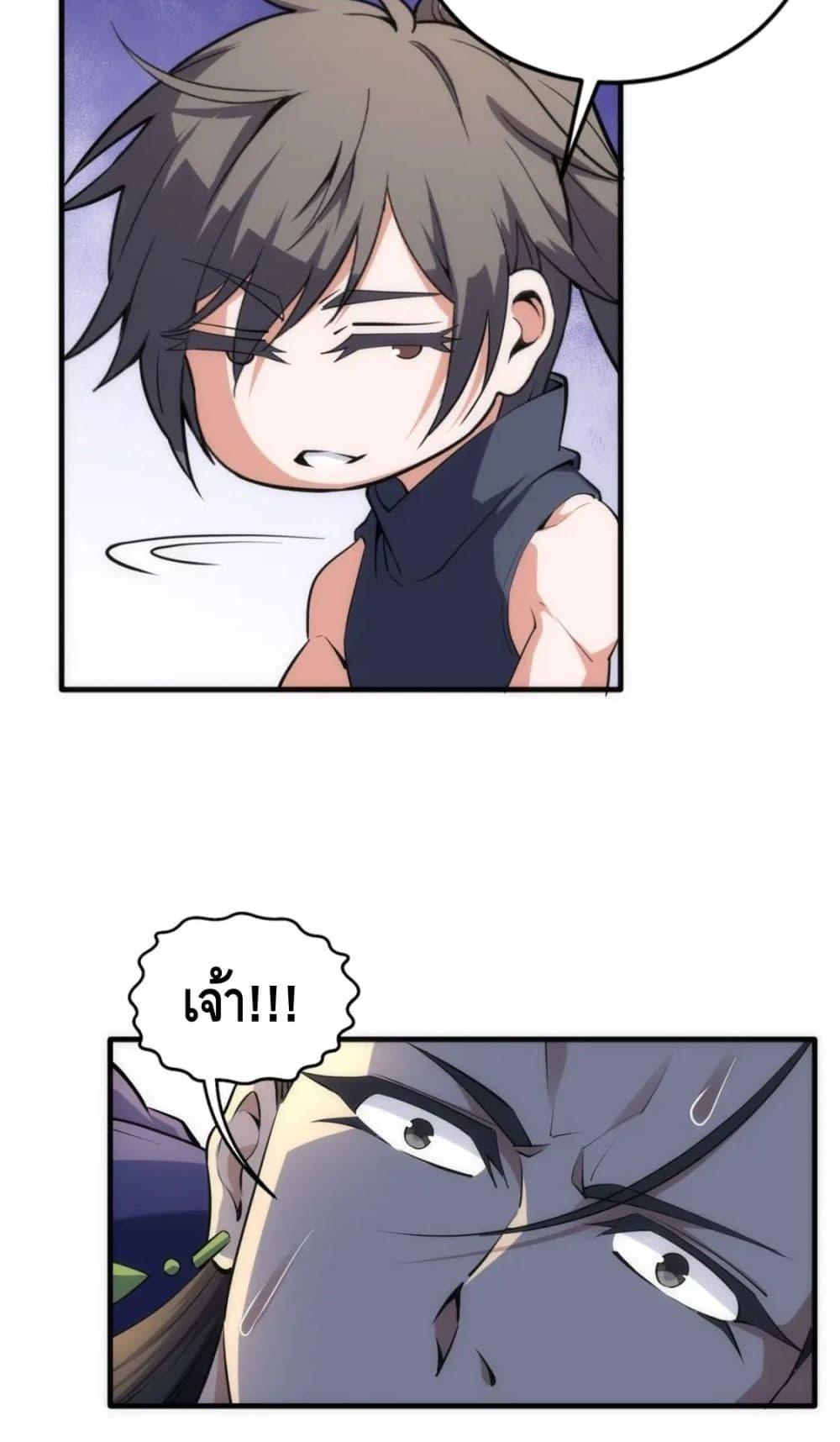 Manga-lc-com อ่านมังงะ อ่านการ์ตูน ออนไลน์ ฟรี EternalGodEmp ตอนที่ 1 2 3 4 5 6 7 8 9 10 11 12 13 14 ฟรี ไม่มีโฆษณา Manga-lc - อ่าน มังงะ อ่าน การ์ตูน ออนไลน์ อ่านมังงะ ฟรี