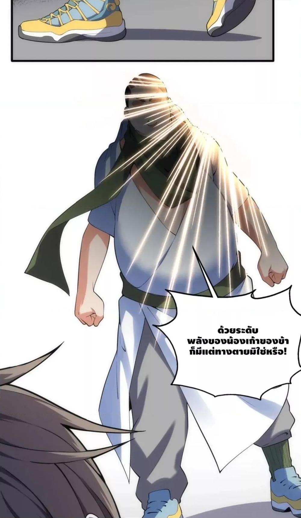 Manga-lc-com อ่านมังงะ อ่านการ์ตูน ออนไลน์ ฟรี EternalGodEmp ตอนที่ 1 2 3 4 5 6 7 8 9 10 11 12 13 14 ฟรี ไม่มีโฆษณา Manga-lc - อ่าน มังงะ อ่าน การ์ตูน ออนไลน์ อ่านมังงะ ฟรี