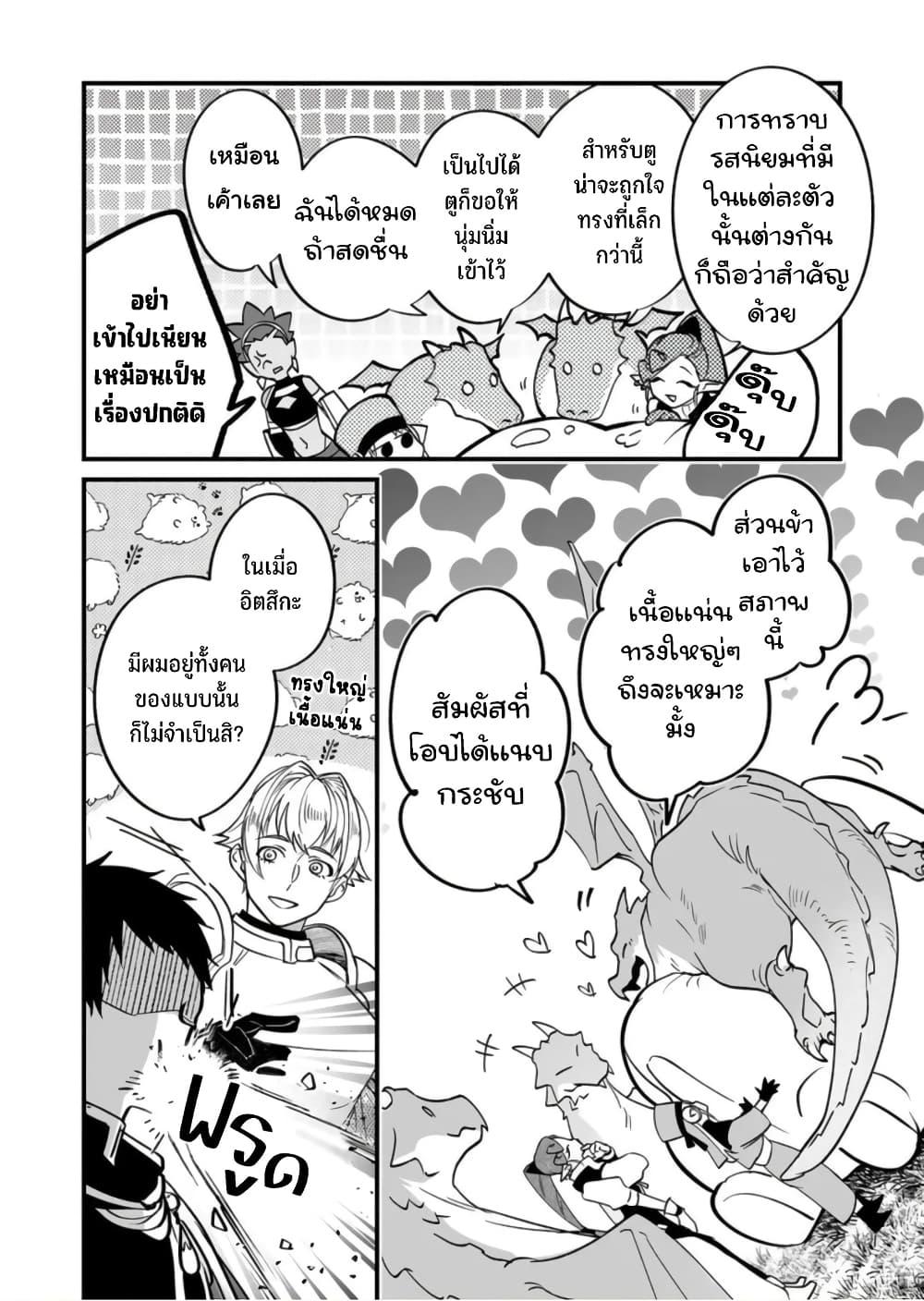 Manga-lc-com อ่านมังงะ อ่านการ์ตูน ออนไลน์ ฟรี Saikyou Yuusha PARTY ha Ai ga Shiritai ตอนที่ 1 2 3 4 5 6 7 8 9 10 11 12 13 14 ฟรี ไม่มีโฆษณา Manga-lc - อ่าน มังงะ อ่าน การ์ตูน ออนไลน์ อ่านมังงะ ฟรี