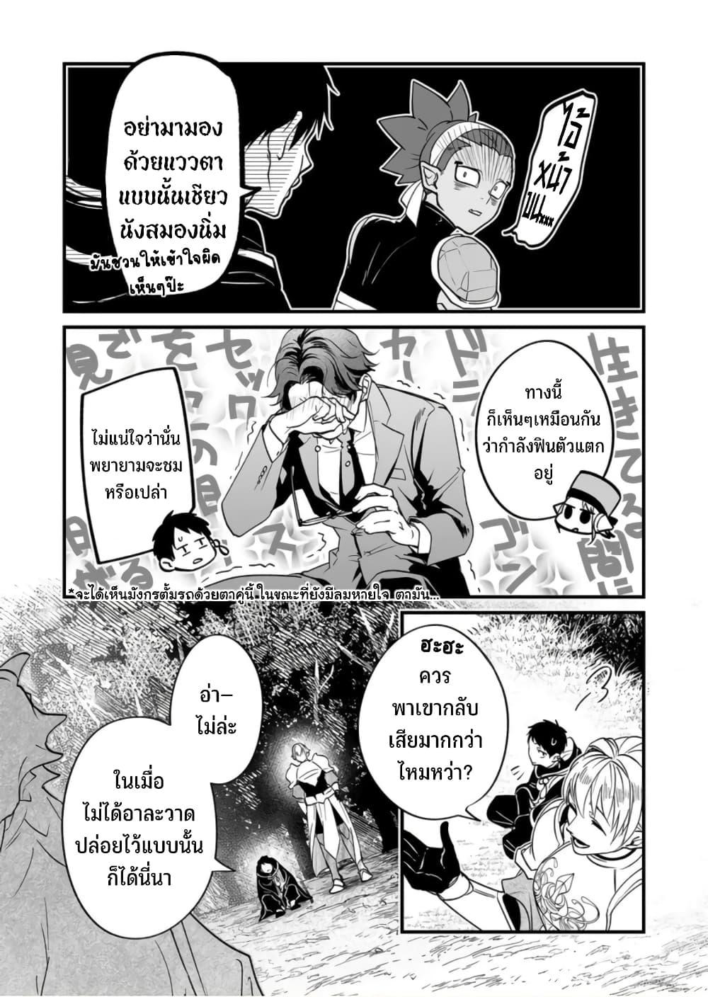 Manga-lc-com อ่านมังงะ อ่านการ์ตูน ออนไลน์ ฟรี Saikyou Yuusha PARTY ha Ai ga Shiritai ตอนที่ 1 2 3 4 5 6 7 8 9 10 11 12 13 14 ฟรี ไม่มีโฆษณา Manga-lc - อ่าน มังงะ อ่าน การ์ตูน ออนไลน์ อ่านมังงะ ฟรี