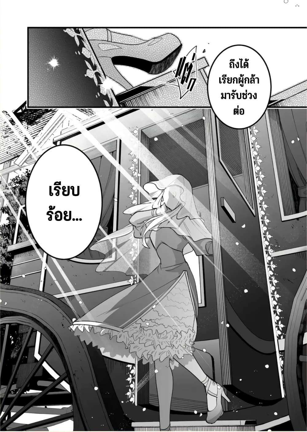 Manga-lc-com อ่านมังงะ อ่านการ์ตูน ออนไลน์ ฟรี Saikyou Yuusha PARTY ha Ai ga Shiritai ตอนที่ 1 2 3 4 5 6 7 8 9 10 11 12 13 14 ฟรี ไม่มีโฆษณา Manga-lc - อ่าน มังงะ อ่าน การ์ตูน ออนไลน์ อ่านมังงะ ฟรี