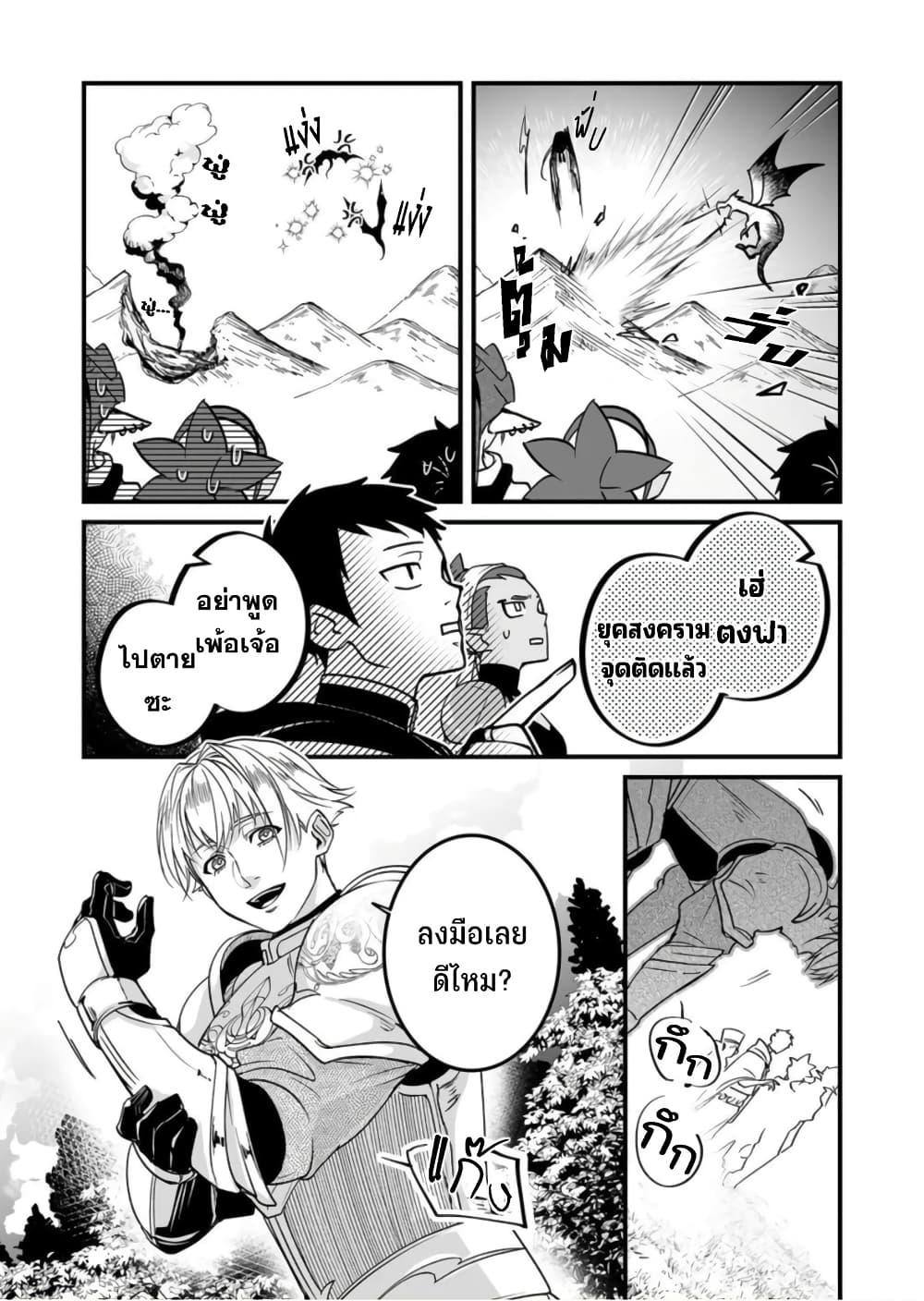 Manga-lc-com อ่านมังงะ อ่านการ์ตูน ออนไลน์ ฟรี Saikyou Yuusha PARTY ha Ai ga Shiritai ตอนที่ 1 2 3 4 5 6 7 8 9 10 11 12 13 14 ฟรี ไม่มีโฆษณา Manga-lc - อ่าน มังงะ อ่าน การ์ตูน ออนไลน์ อ่านมังงะ ฟรี