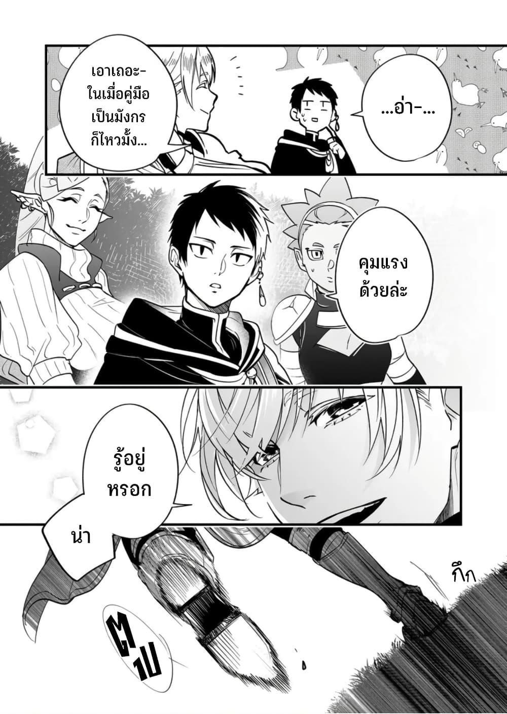 Manga-lc-com อ่านมังงะ อ่านการ์ตูน ออนไลน์ ฟรี Saikyou Yuusha PARTY ha Ai ga Shiritai ตอนที่ 1 2 3 4 5 6 7 8 9 10 11 12 13 14 ฟรี ไม่มีโฆษณา Manga-lc - อ่าน มังงะ อ่าน การ์ตูน ออนไลน์ อ่านมังงะ ฟรี