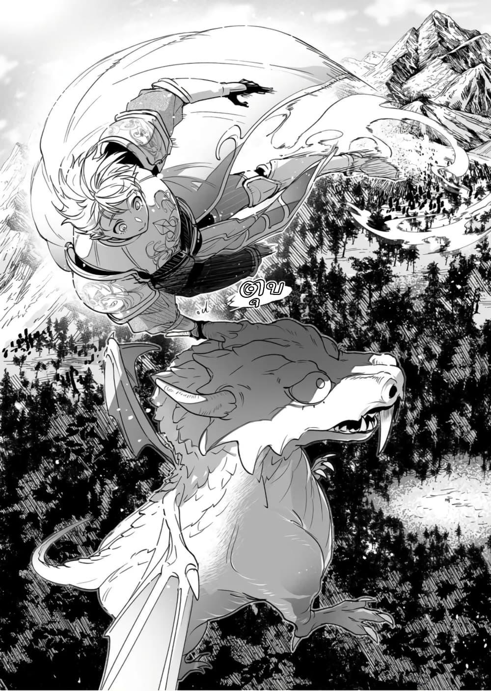 Manga-lc-com อ่านมังงะ อ่านการ์ตูน ออนไลน์ ฟรี Saikyou Yuusha PARTY ha Ai ga Shiritai ตอนที่ 1 2 3 4 5 6 7 8 9 10 11 12 13 14 ฟรี ไม่มีโฆษณา Manga-lc - อ่าน มังงะ อ่าน การ์ตูน ออนไลน์ อ่านมังงะ ฟรี