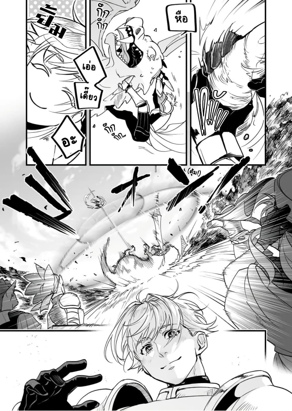 Manga-lc-com อ่านมังงะ อ่านการ์ตูน ออนไลน์ ฟรี Saikyou Yuusha PARTY ha Ai ga Shiritai ตอนที่ 1 2 3 4 5 6 7 8 9 10 11 12 13 14 ฟรี ไม่มีโฆษณา Manga-lc - อ่าน มังงะ อ่าน การ์ตูน ออนไลน์ อ่านมังงะ ฟรี