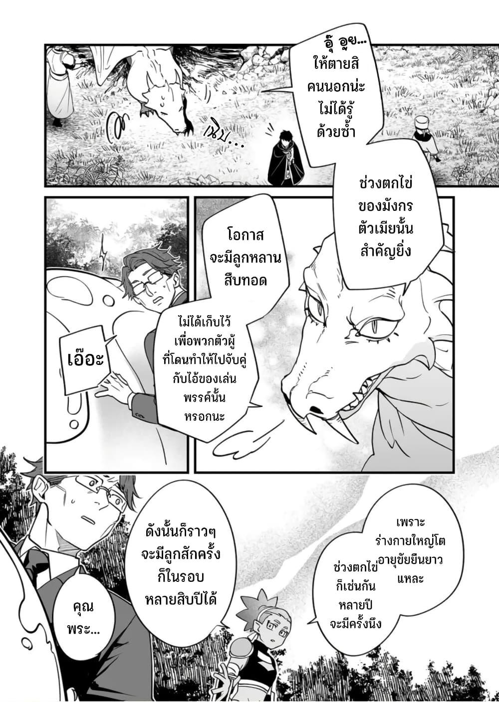 Manga-lc-com อ่านมังงะ อ่านการ์ตูน ออนไลน์ ฟรี Saikyou Yuusha PARTY ha Ai ga Shiritai ตอนที่ 1 2 3 4 5 6 7 8 9 10 11 12 13 14 ฟรี ไม่มีโฆษณา Manga-lc - อ่าน มังงะ อ่าน การ์ตูน ออนไลน์ อ่านมังงะ ฟรี