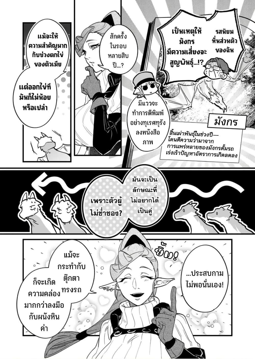 Manga-lc-com อ่านมังงะ อ่านการ์ตูน ออนไลน์ ฟรี Saikyou Yuusha PARTY ha Ai ga Shiritai ตอนที่ 1 2 3 4 5 6 7 8 9 10 11 12 13 14 ฟรี ไม่มีโฆษณา Manga-lc - อ่าน มังงะ อ่าน การ์ตูน ออนไลน์ อ่านมังงะ ฟรี