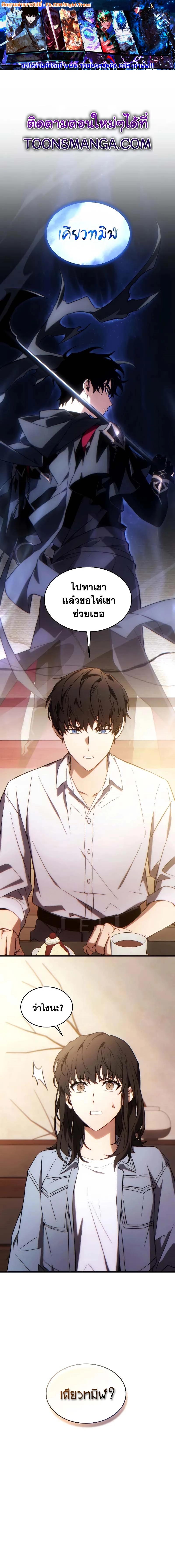 Manga-lc-com อ่านมังงะ อ่านการ์ตูน ออนไลน์ ฟรี The Max-Level Player 100th Regression ตอนที่ 1 2 3 4 5 6 7 8 9 10 11 12 13 14 ฟรี ไม่มีโฆษณา Manga-lc - อ่าน มังงะ อ่าน การ์ตูน ออนไลน์ อ่านมังงะ ฟรี