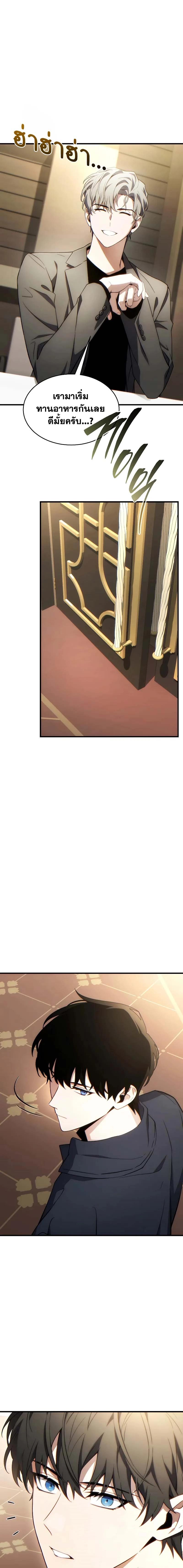 Manga-lc-com อ่านมังงะ อ่านการ์ตูน ออนไลน์ ฟรี The Max-Level Player 100th Regression ตอนที่ 1 2 3 4 5 6 7 8 9 10 11 12 13 14 ฟรี ไม่มีโฆษณา Manga-lc - อ่าน มังงะ อ่าน การ์ตูน ออนไลน์ อ่านมังงะ ฟรี
