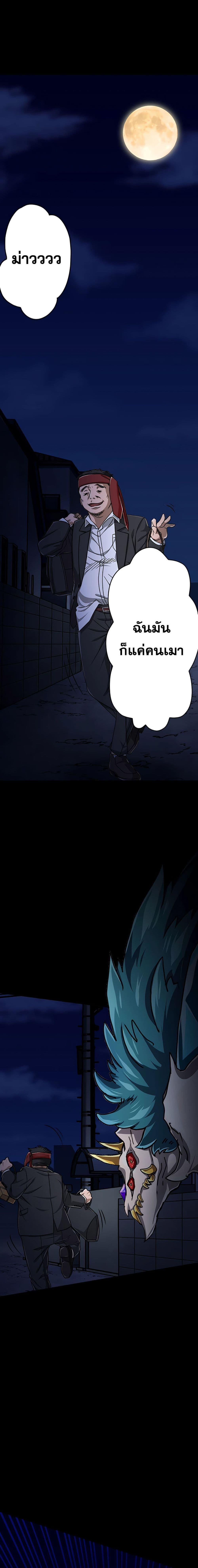 Manga-lc-com อ่านมังงะ อ่านการ์ตูน ออนไลน์ ฟรี Magic Level 99990000 All-Attribute Great Sage ตอนที่ 1 2 3 4 5 6 7 8 9 10 11 12 13 14 ฟรี ไม่มีโฆษณา Manga-lc - อ่าน มังงะ อ่าน การ์ตูน ออนไลน์ อ่านมังงะ ฟรี