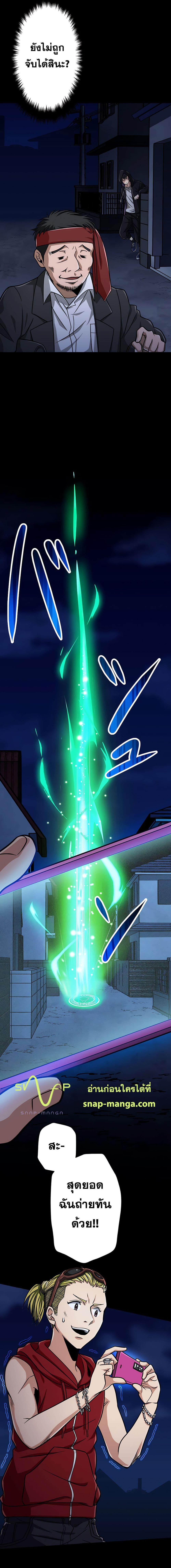 Manga-lc-com อ่านมังงะ อ่านการ์ตูน ออนไลน์ ฟรี Magic Level 99990000 All-Attribute Great Sage ตอนที่ 1 2 3 4 5 6 7 8 9 10 11 12 13 14 ฟรี ไม่มีโฆษณา Manga-lc - อ่าน มังงะ อ่าน การ์ตูน ออนไลน์ อ่านมังงะ ฟรี