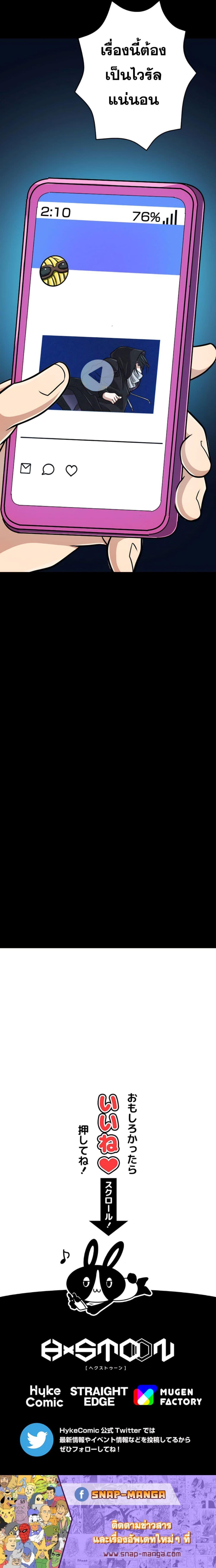 Manga-lc-com อ่านมังงะ อ่านการ์ตูน ออนไลน์ ฟรี Magic Level 99990000 All-Attribute Great Sage ตอนที่ 1 2 3 4 5 6 7 8 9 10 11 12 13 14 ฟรี ไม่มีโฆษณา Manga-lc - อ่าน มังงะ อ่าน การ์ตูน ออนไลน์ อ่านมังงะ ฟรี