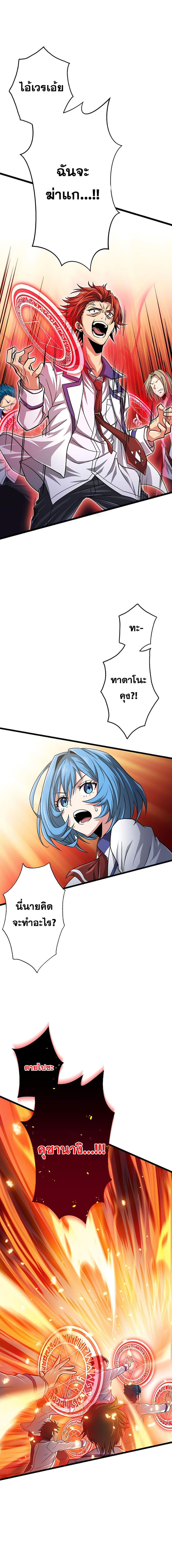 Manga-lc-com อ่านมังงะ อ่านการ์ตูน ออนไลน์ ฟรี Magic Level 99990000 All-Attribute Great Sage ตอนที่ 1 2 3 4 5 6 7 8 9 10 11 12 13 14 ฟรี ไม่มีโฆษณา Manga-lc - อ่าน มังงะ อ่าน การ์ตูน ออนไลน์ อ่านมังงะ ฟรี