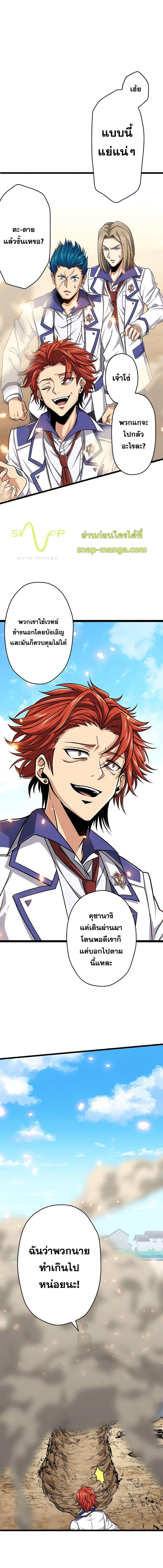 Manga-lc-com อ่านมังงะ อ่านการ์ตูน ออนไลน์ ฟรี Magic Level 99990000 All-Attribute Great Sage ตอนที่ 1 2 3 4 5 6 7 8 9 10 11 12 13 14 ฟรี ไม่มีโฆษณา Manga-lc - อ่าน มังงะ อ่าน การ์ตูน ออนไลน์ อ่านมังงะ ฟรี