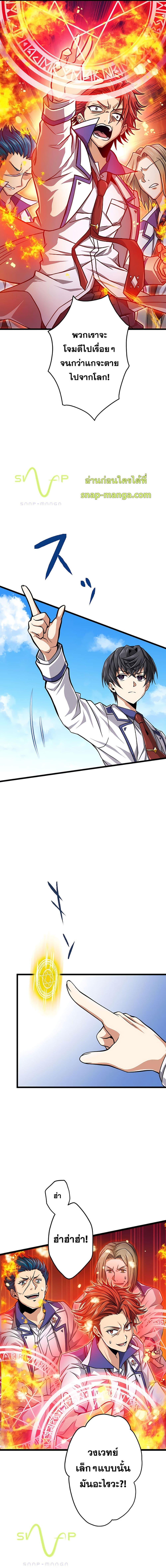 Manga-lc-com อ่านมังงะ อ่านการ์ตูน ออนไลน์ ฟรี Magic Level 99990000 All-Attribute Great Sage ตอนที่ 1 2 3 4 5 6 7 8 9 10 11 12 13 14 ฟรี ไม่มีโฆษณา Manga-lc - อ่าน มังงะ อ่าน การ์ตูน ออนไลน์ อ่านมังงะ ฟรี