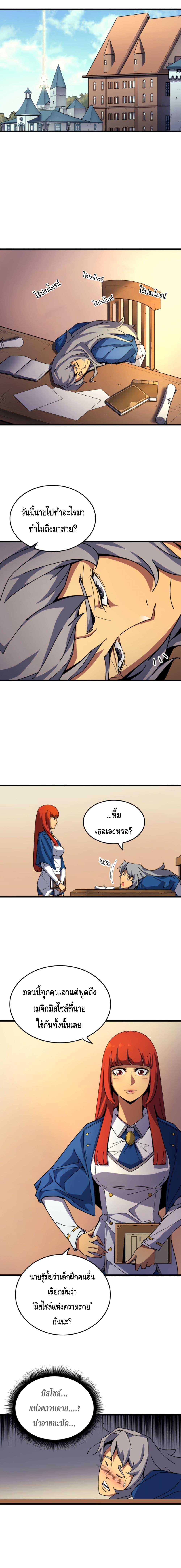 Manga-lc-com อ่านมังงะ อ่านการ์ตูน ออนไลน์ ฟรี The Great Mage Returns After 4000 Years ตอนที่ 1 2 3 4 5 6 7 8 9 10 11 12 13 14 ฟรี ไม่มีโฆษณา Manga-lc - อ่าน มังงะ อ่าน การ์ตูน ออนไลน์ อ่านมังงะ ฟรี