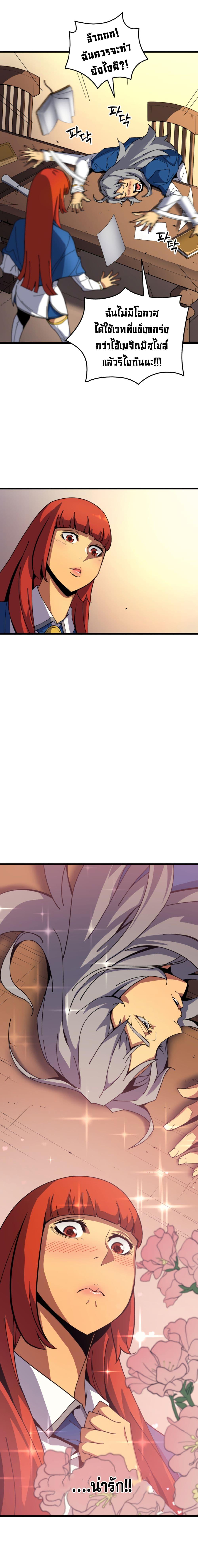 Manga-lc-com อ่านมังงะ อ่านการ์ตูน ออนไลน์ ฟรี The Great Mage Returns After 4000 Years ตอนที่ 1 2 3 4 5 6 7 8 9 10 11 12 13 14 ฟรี ไม่มีโฆษณา Manga-lc - อ่าน มังงะ อ่าน การ์ตูน ออนไลน์ อ่านมังงะ ฟรี