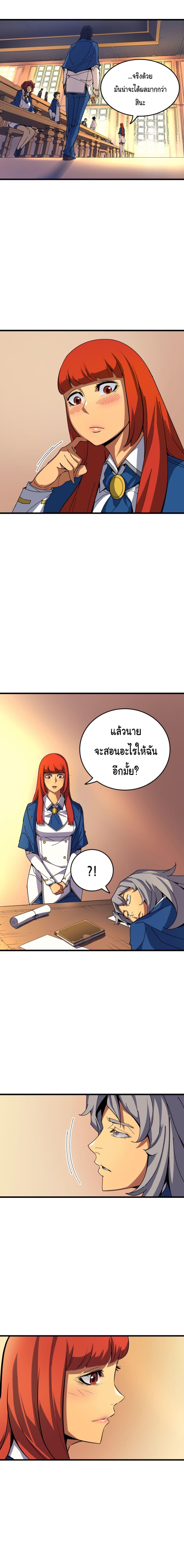 Manga-lc-com อ่านมังงะ อ่านการ์ตูน ออนไลน์ ฟรี The Great Mage Returns After 4000 Years ตอนที่ 1 2 3 4 5 6 7 8 9 10 11 12 13 14 ฟรี ไม่มีโฆษณา Manga-lc - อ่าน มังงะ อ่าน การ์ตูน ออนไลน์ อ่านมังงะ ฟรี