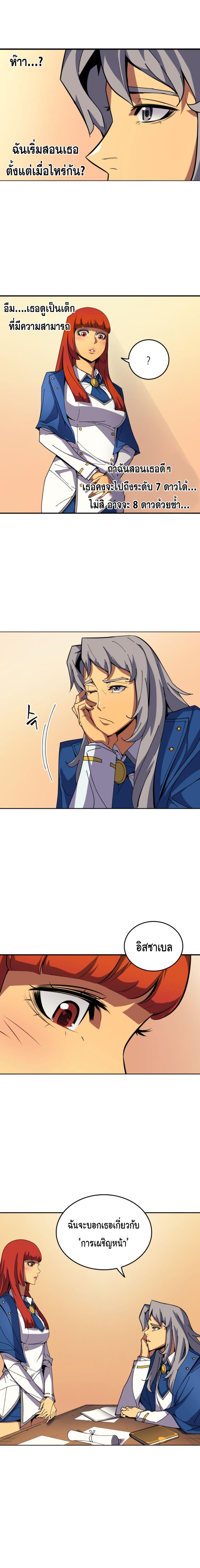 Manga-lc-com อ่านมังงะ อ่านการ์ตูน ออนไลน์ ฟรี The Great Mage Returns After 4000 Years ตอนที่ 1 2 3 4 5 6 7 8 9 10 11 12 13 14 ฟรี ไม่มีโฆษณา Manga-lc - อ่าน มังงะ อ่าน การ์ตูน ออนไลน์ อ่านมังงะ ฟรี