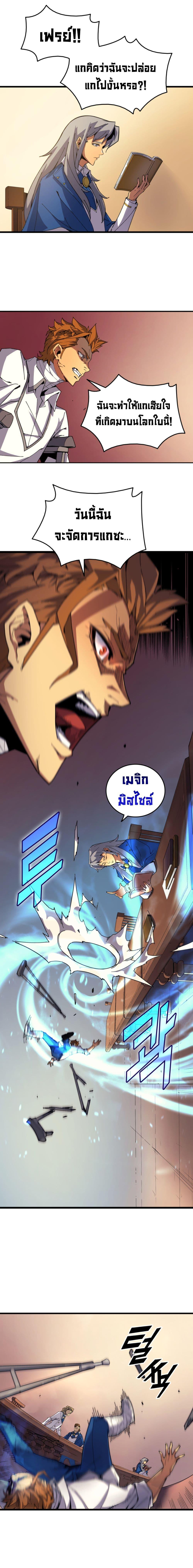 Manga-lc-com อ่านมังงะ อ่านการ์ตูน ออนไลน์ ฟรี The Great Mage Returns After 4000 Years ตอนที่ 1 2 3 4 5 6 7 8 9 10 11 12 13 14 ฟรี ไม่มีโฆษณา Manga-lc - อ่าน มังงะ อ่าน การ์ตูน ออนไลน์ อ่านมังงะ ฟรี