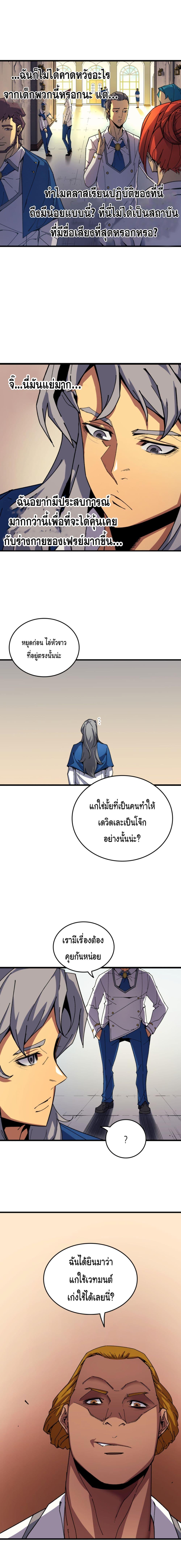Manga-lc-com อ่านมังงะ อ่านการ์ตูน ออนไลน์ ฟรี The Great Mage Returns After 4000 Years ตอนที่ 1 2 3 4 5 6 7 8 9 10 11 12 13 14 ฟรี ไม่มีโฆษณา Manga-lc - อ่าน มังงะ อ่าน การ์ตูน ออนไลน์ อ่านมังงะ ฟรี
