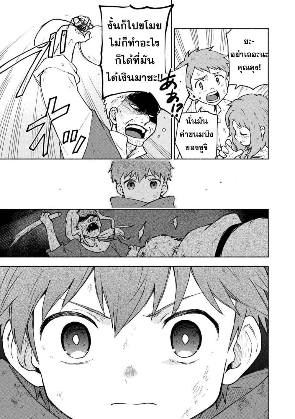 Manga-lc-com อ่านมังงะ อ่านการ์ตูน ออนไลน์ ฟรี Otome Game no Heroine de Saikyou Survival @COMIC ตอนที่ 1 2 3 4 5 6 7 8 9 10 11 12 13 14 ฟรี ไม่มีโฆษณา Manga-lc - อ่าน มังงะ อ่าน การ์ตูน ออนไลน์ อ่านมังงะ ฟรี