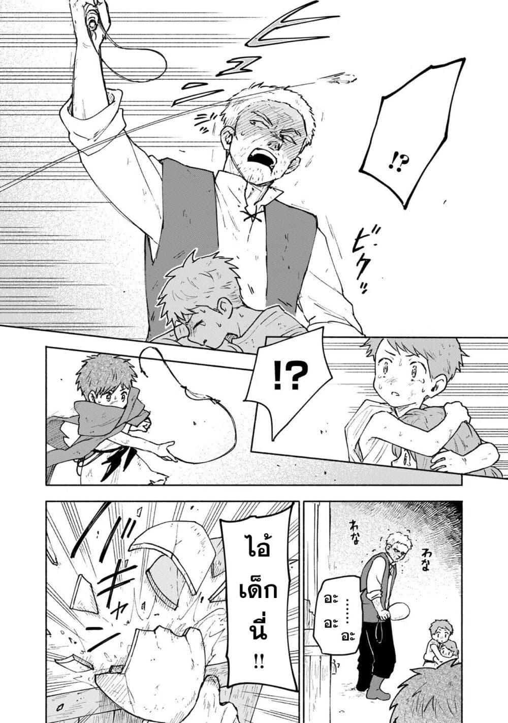 Manga-lc-com อ่านมังงะ อ่านการ์ตูน ออนไลน์ ฟรี Otome Game no Heroine de Saikyou Survival @COMIC ตอนที่ 1 2 3 4 5 6 7 8 9 10 11 12 13 14 ฟรี ไม่มีโฆษณา Manga-lc - อ่าน มังงะ อ่าน การ์ตูน ออนไลน์ อ่านมังงะ ฟรี
