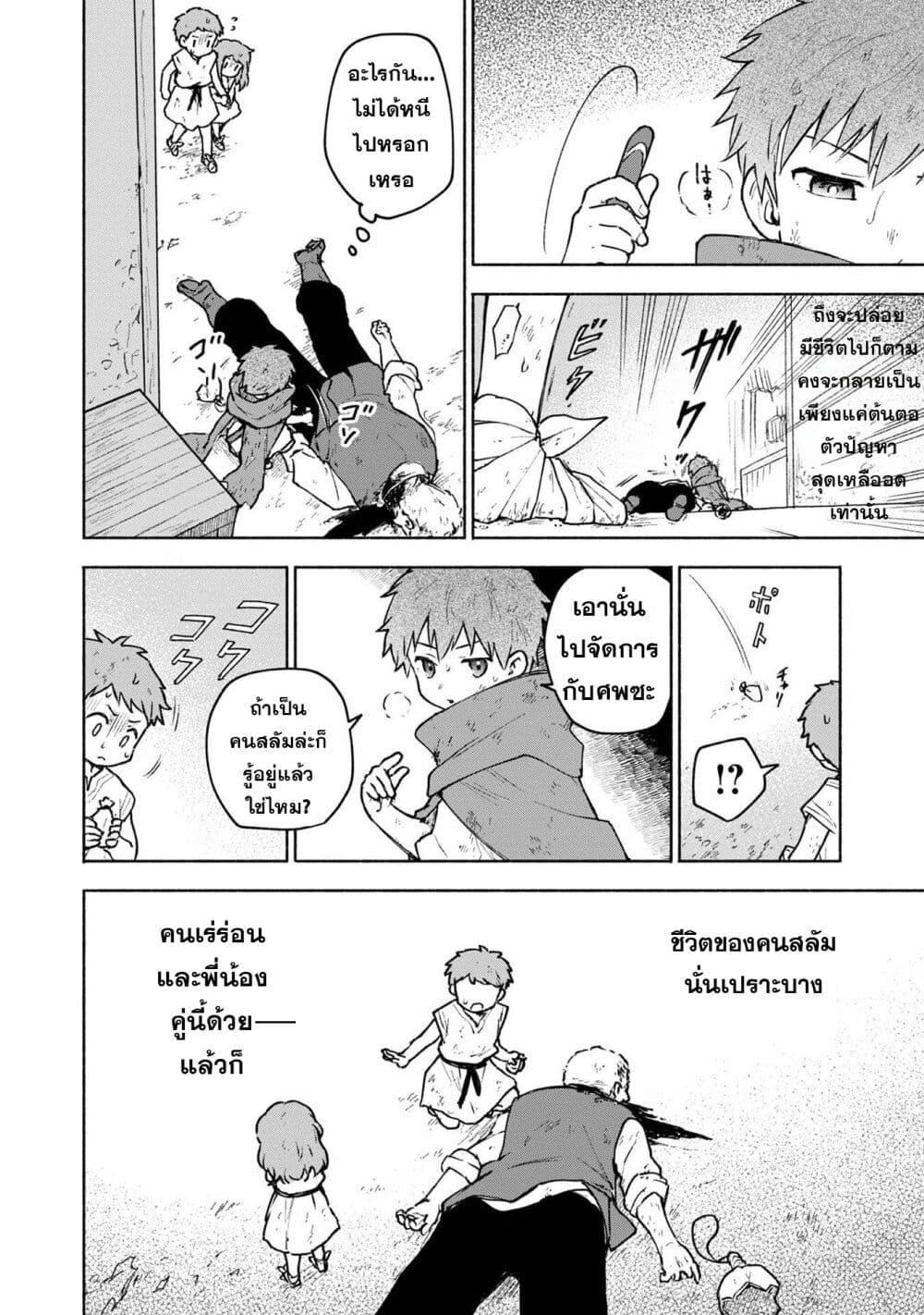 Manga-lc-com อ่านมังงะ อ่านการ์ตูน ออนไลน์ ฟรี Otome Game no Heroine de Saikyou Survival @COMIC ตอนที่ 1 2 3 4 5 6 7 8 9 10 11 12 13 14 ฟรี ไม่มีโฆษณา Manga-lc - อ่าน มังงะ อ่าน การ์ตูน ออนไลน์ อ่านมังงะ ฟรี