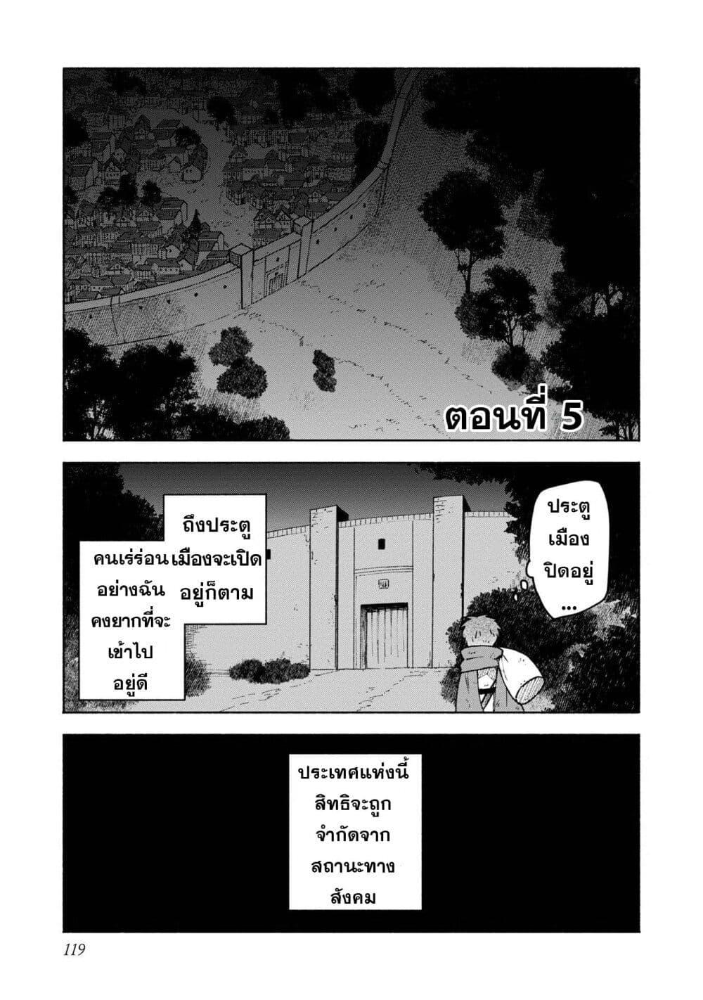 Manga-lc-com อ่านมังงะ อ่านการ์ตูน ออนไลน์ ฟรี Otome Game no Heroine de Saikyou Survival @COMIC ตอนที่ 1 2 3 4 5 6 7 8 9 10 11 12 13 14 ฟรี ไม่มีโฆษณา Manga-lc - อ่าน มังงะ อ่าน การ์ตูน ออนไลน์ อ่านมังงะ ฟรี