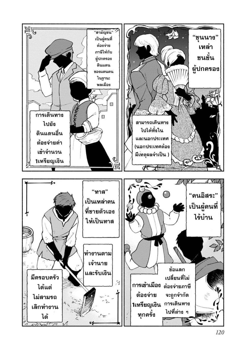 Manga-lc-com อ่านมังงะ อ่านการ์ตูน ออนไลน์ ฟรี Otome Game no Heroine de Saikyou Survival @COMIC ตอนที่ 1 2 3 4 5 6 7 8 9 10 11 12 13 14 ฟรี ไม่มีโฆษณา Manga-lc - อ่าน มังงะ อ่าน การ์ตูน ออนไลน์ อ่านมังงะ ฟรี