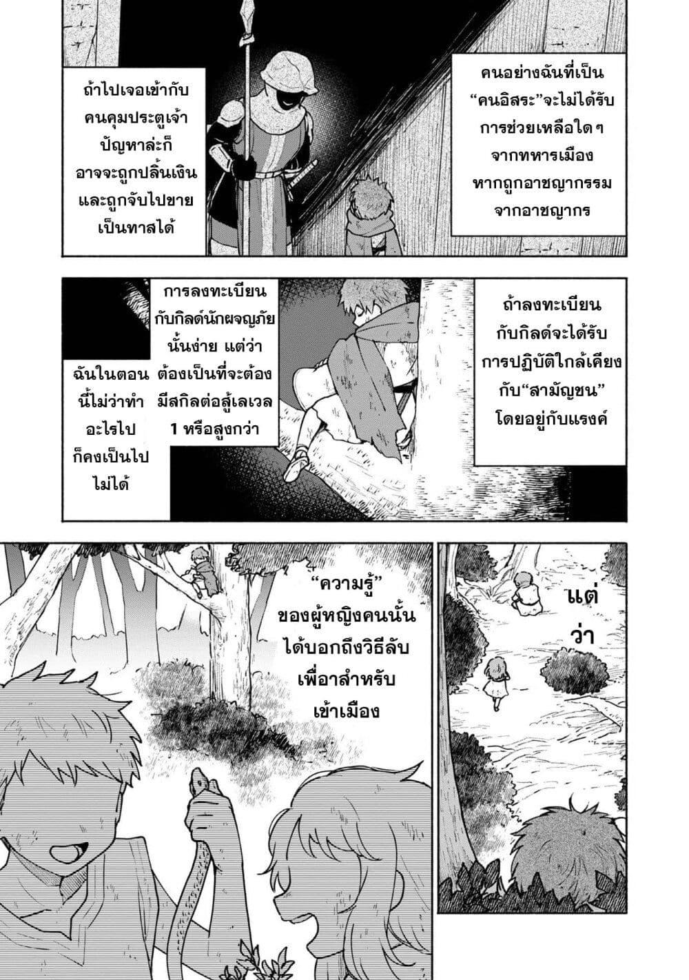 Manga-lc-com อ่านมังงะ อ่านการ์ตูน ออนไลน์ ฟรี Otome Game no Heroine de Saikyou Survival @COMIC ตอนที่ 1 2 3 4 5 6 7 8 9 10 11 12 13 14 ฟรี ไม่มีโฆษณา Manga-lc - อ่าน มังงะ อ่าน การ์ตูน ออนไลน์ อ่านมังงะ ฟรี