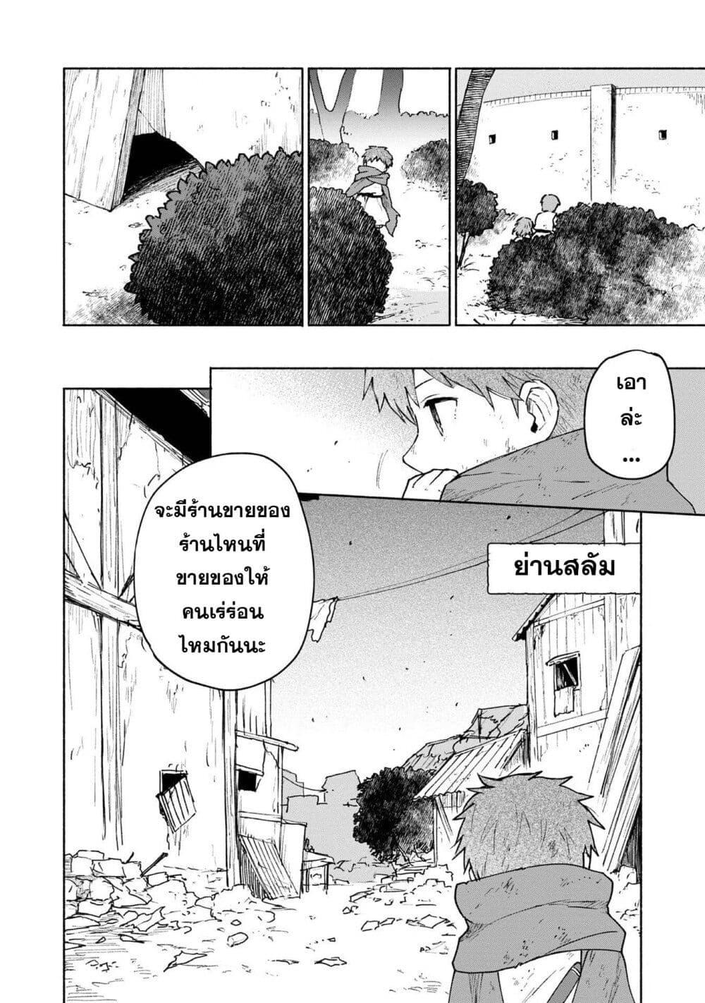 Manga-lc-com อ่านมังงะ อ่านการ์ตูน ออนไลน์ ฟรี Otome Game no Heroine de Saikyou Survival @COMIC ตอนที่ 1 2 3 4 5 6 7 8 9 10 11 12 13 14 ฟรี ไม่มีโฆษณา Manga-lc - อ่าน มังงะ อ่าน การ์ตูน ออนไลน์ อ่านมังงะ ฟรี