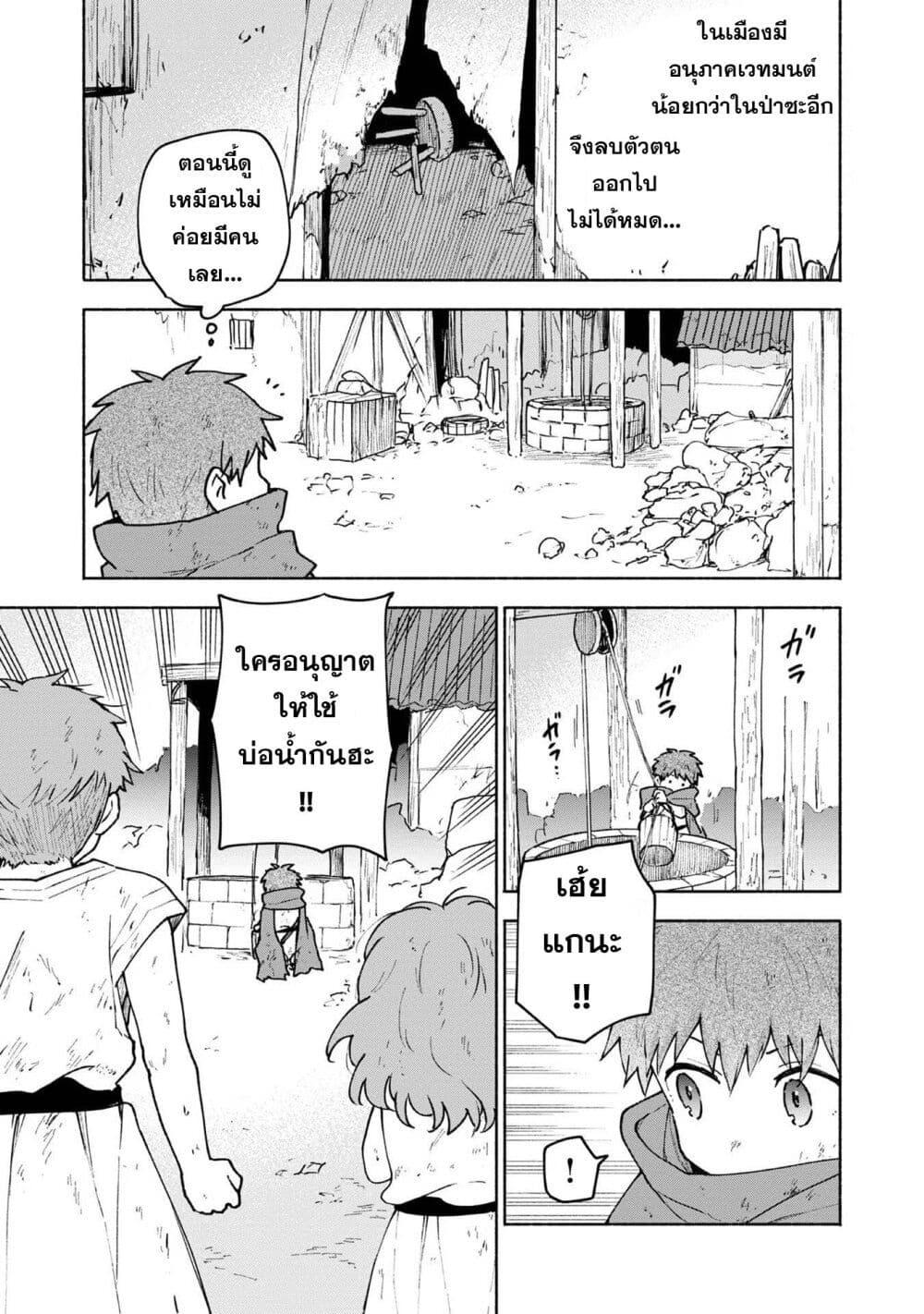 Manga-lc-com อ่านมังงะ อ่านการ์ตูน ออนไลน์ ฟรี Otome Game no Heroine de Saikyou Survival @COMIC ตอนที่ 1 2 3 4 5 6 7 8 9 10 11 12 13 14 ฟรี ไม่มีโฆษณา Manga-lc - อ่าน มังงะ อ่าน การ์ตูน ออนไลน์ อ่านมังงะ ฟรี