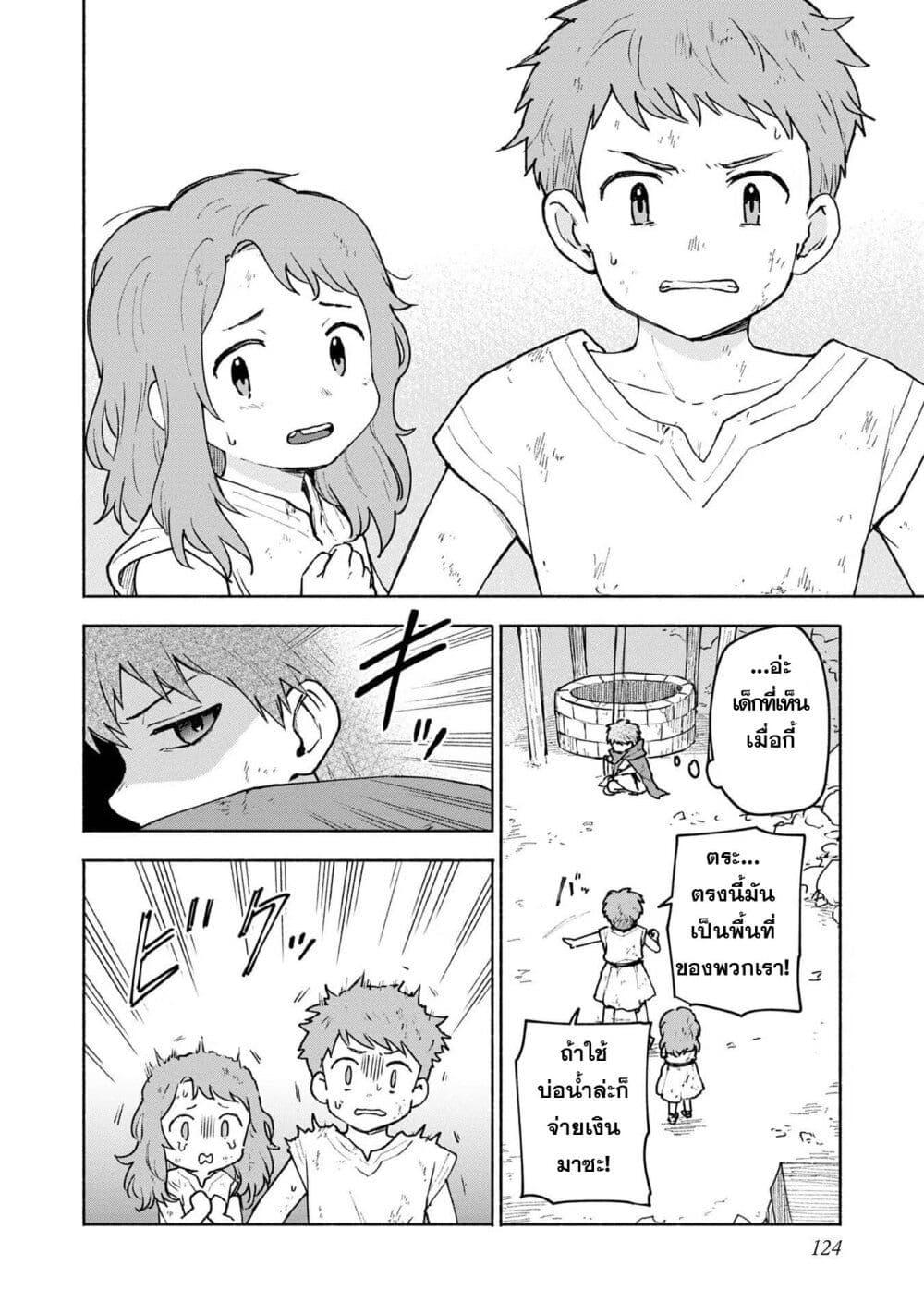 Manga-lc-com อ่านมังงะ อ่านการ์ตูน ออนไลน์ ฟรี Otome Game no Heroine de Saikyou Survival @COMIC ตอนที่ 1 2 3 4 5 6 7 8 9 10 11 12 13 14 ฟรี ไม่มีโฆษณา Manga-lc - อ่าน มังงะ อ่าน การ์ตูน ออนไลน์ อ่านมังงะ ฟรี