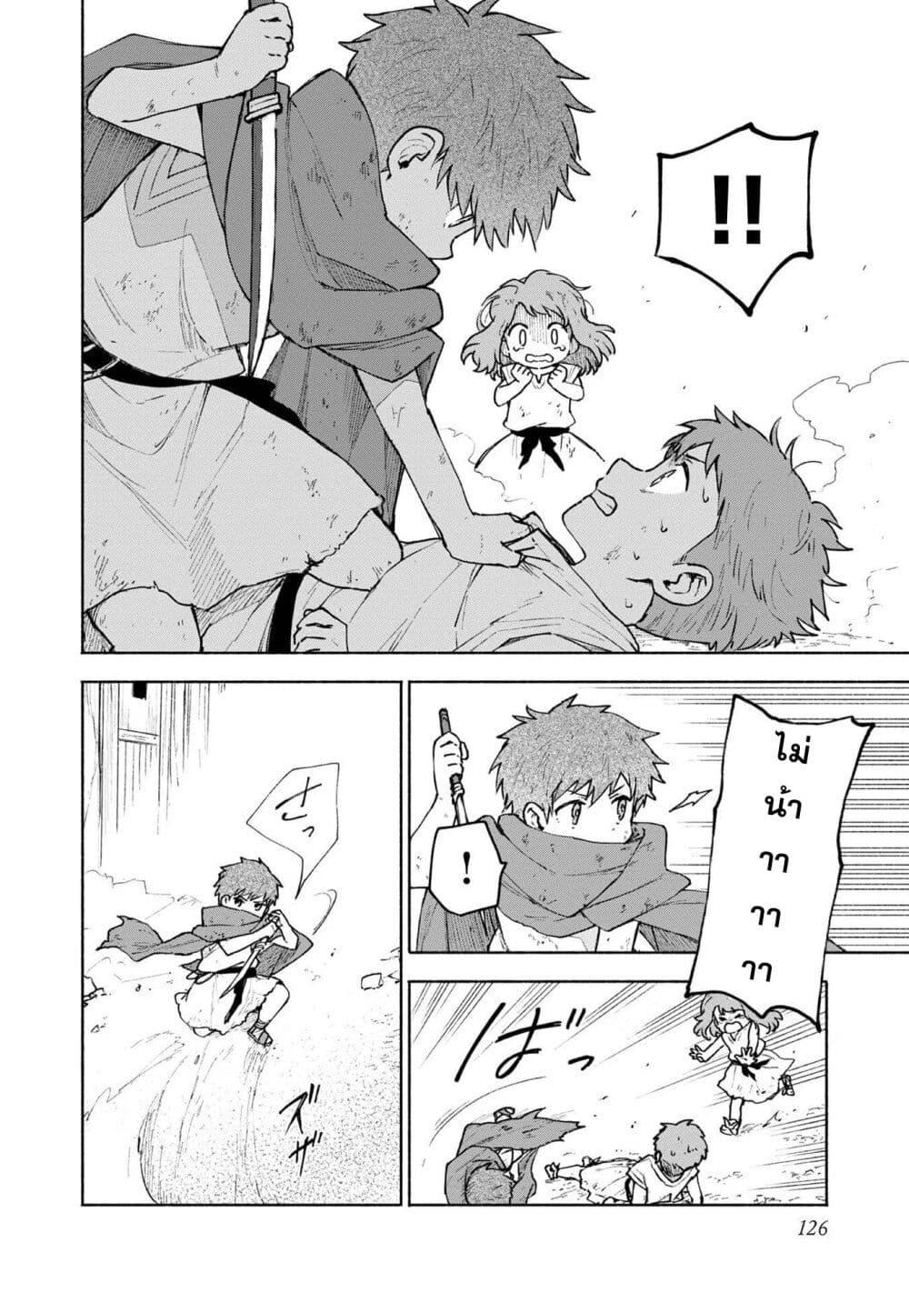 Manga-lc-com อ่านมังงะ อ่านการ์ตูน ออนไลน์ ฟรี Otome Game no Heroine de Saikyou Survival @COMIC ตอนที่ 1 2 3 4 5 6 7 8 9 10 11 12 13 14 ฟรี ไม่มีโฆษณา Manga-lc - อ่าน มังงะ อ่าน การ์ตูน ออนไลน์ อ่านมังงะ ฟรี