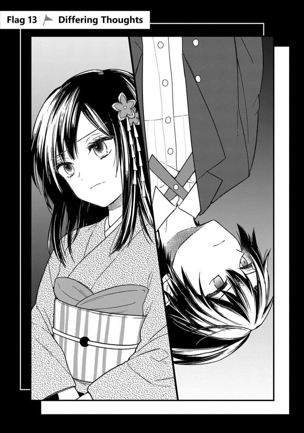 Manga-lc-com อ่านมังงะ อ่านการ์ตูน ออนไลน์ ฟรี My Death Flags Show No Sign of Ending ตอนที่ 1 2 3 4 5 6 7 8 9 10 11 12 13 14 ฟรี ไม่มีโฆษณา Manga-lc - อ่าน มังงะ อ่าน การ์ตูน ออนไลน์ อ่านมังงะ ฟรี