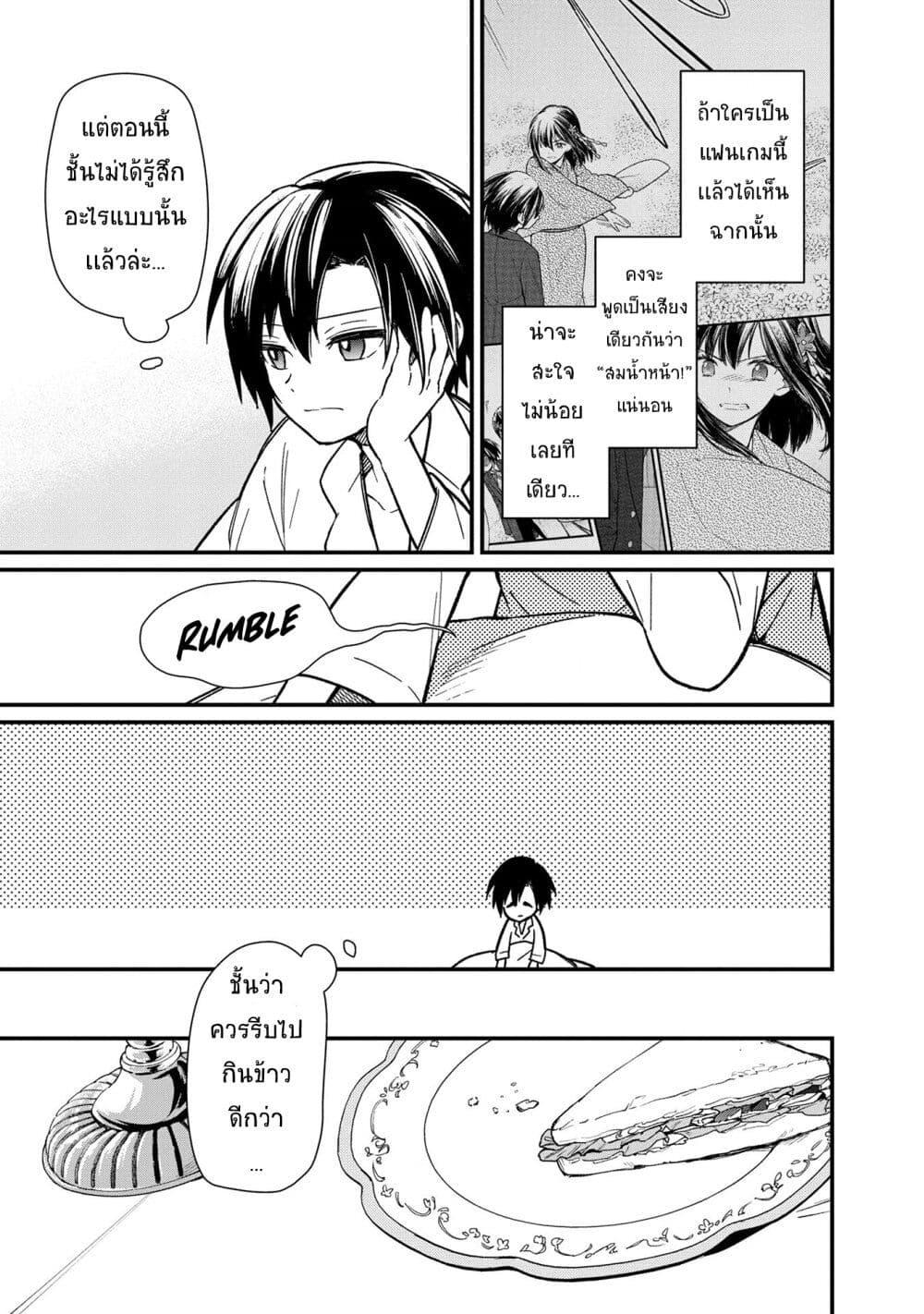 Manga-lc-com อ่านมังงะ อ่านการ์ตูน ออนไลน์ ฟรี My Death Flags Show No Sign of Ending ตอนที่ 1 2 3 4 5 6 7 8 9 10 11 12 13 14 ฟรี ไม่มีโฆษณา Manga-lc - อ่าน มังงะ อ่าน การ์ตูน ออนไลน์ อ่านมังงะ ฟรี