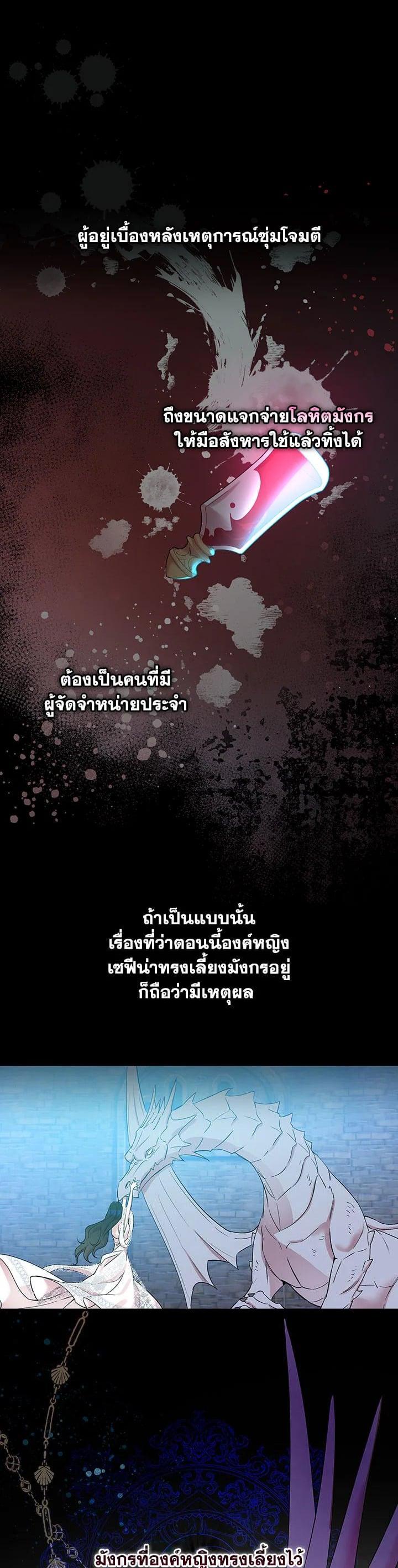 Manga-lc-com อ่านมังงะ อ่านการ์ตูน ออนไลน์ ฟรี A Red Knight Does Not Blindly Follow Money ตอนที่ 1 2 3 4 5 6 7 8 9 10 11 12 13 14 ฟรี ไม่มีโฆษณา Manga-lc - อ่าน มังงะ อ่าน การ์ตูน ออนไลน์ อ่านมังงะ ฟรี