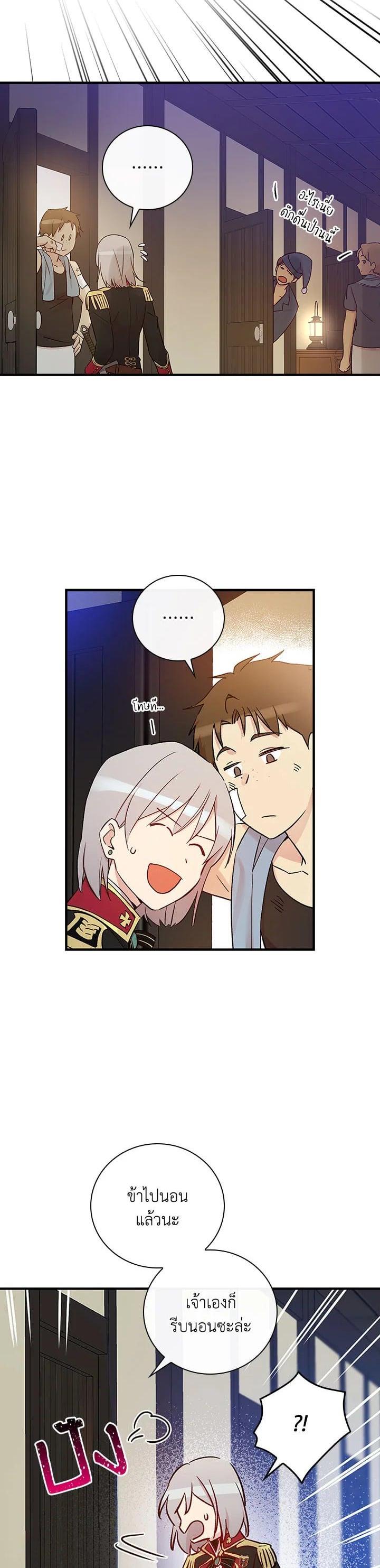 Manga-lc-com อ่านมังงะ อ่านการ์ตูน ออนไลน์ ฟรี A Red Knight Does Not Blindly Follow Money ตอนที่ 1 2 3 4 5 6 7 8 9 10 11 12 13 14 ฟรี ไม่มีโฆษณา Manga-lc - อ่าน มังงะ อ่าน การ์ตูน ออนไลน์ อ่านมังงะ ฟรี