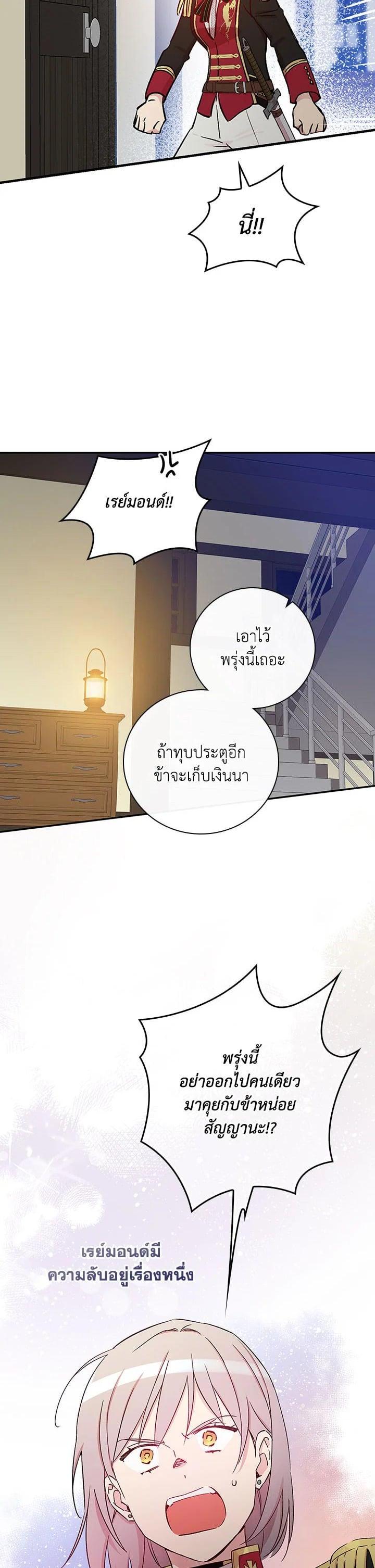 Manga-lc-com อ่านมังงะ อ่านการ์ตูน ออนไลน์ ฟรี A Red Knight Does Not Blindly Follow Money ตอนที่ 1 2 3 4 5 6 7 8 9 10 11 12 13 14 ฟรี ไม่มีโฆษณา Manga-lc - อ่าน มังงะ อ่าน การ์ตูน ออนไลน์ อ่านมังงะ ฟรี