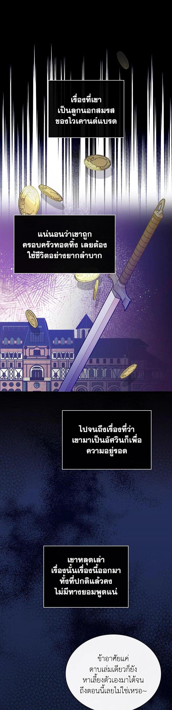 Manga-lc-com อ่านมังงะ อ่านการ์ตูน ออนไลน์ ฟรี A Red Knight Does Not Blindly Follow Money ตอนที่ 1 2 3 4 5 6 7 8 9 10 11 12 13 14 ฟรี ไม่มีโฆษณา Manga-lc - อ่าน มังงะ อ่าน การ์ตูน ออนไลน์ อ่านมังงะ ฟรี
