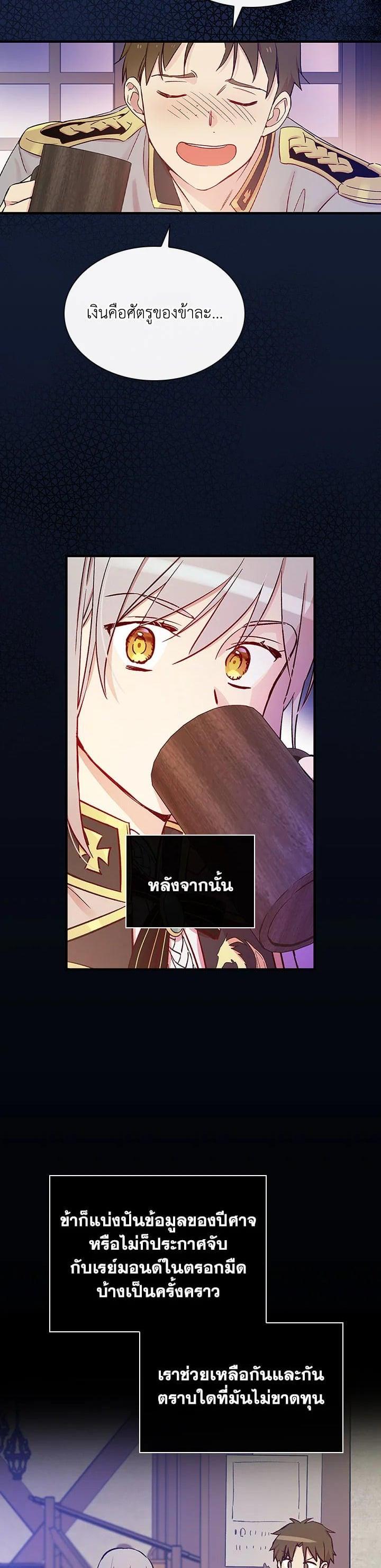 Manga-lc-com อ่านมังงะ อ่านการ์ตูน ออนไลน์ ฟรี A Red Knight Does Not Blindly Follow Money ตอนที่ 1 2 3 4 5 6 7 8 9 10 11 12 13 14 ฟรี ไม่มีโฆษณา Manga-lc - อ่าน มังงะ อ่าน การ์ตูน ออนไลน์ อ่านมังงะ ฟรี