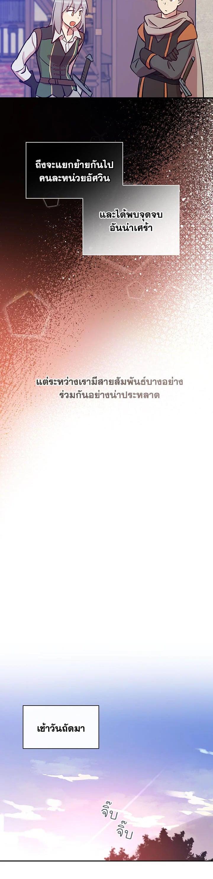 Manga-lc-com อ่านมังงะ อ่านการ์ตูน ออนไลน์ ฟรี A Red Knight Does Not Blindly Follow Money ตอนที่ 1 2 3 4 5 6 7 8 9 10 11 12 13 14 ฟรี ไม่มีโฆษณา Manga-lc - อ่าน มังงะ อ่าน การ์ตูน ออนไลน์ อ่านมังงะ ฟรี