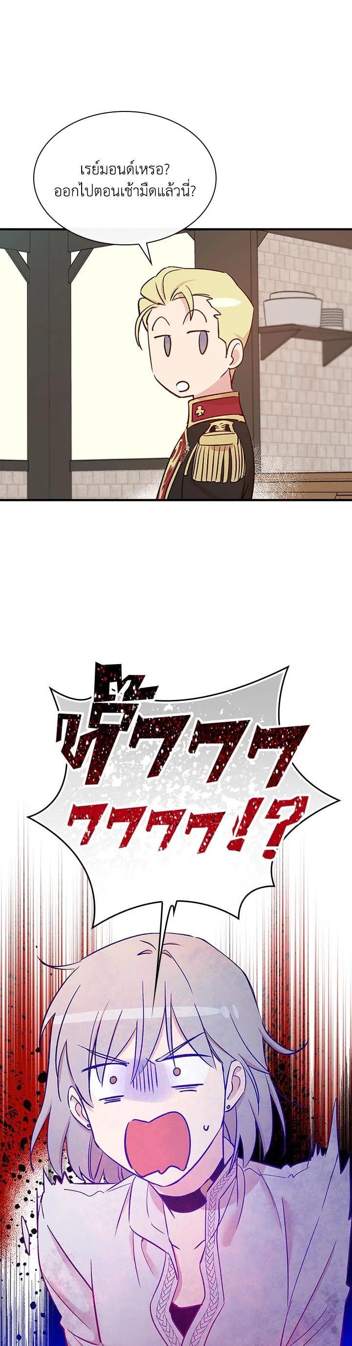 Manga-lc-com อ่านมังงะ อ่านการ์ตูน ออนไลน์ ฟรี A Red Knight Does Not Blindly Follow Money ตอนที่ 1 2 3 4 5 6 7 8 9 10 11 12 13 14 ฟรี ไม่มีโฆษณา Manga-lc - อ่าน มังงะ อ่าน การ์ตูน ออนไลน์ อ่านมังงะ ฟรี