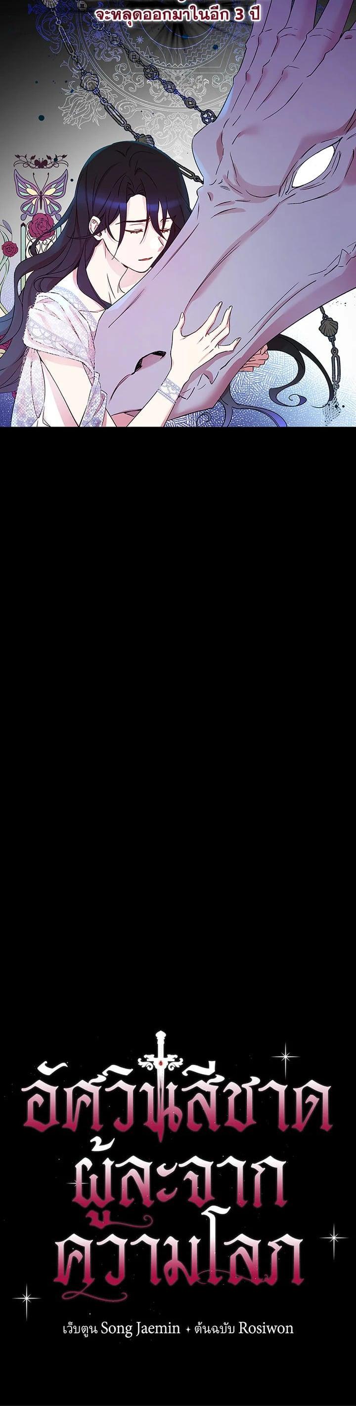 Manga-lc-com อ่านมังงะ อ่านการ์ตูน ออนไลน์ ฟรี A Red Knight Does Not Blindly Follow Money ตอนที่ 1 2 3 4 5 6 7 8 9 10 11 12 13 14 ฟรี ไม่มีโฆษณา Manga-lc - อ่าน มังงะ อ่าน การ์ตูน ออนไลน์ อ่านมังงะ ฟรี