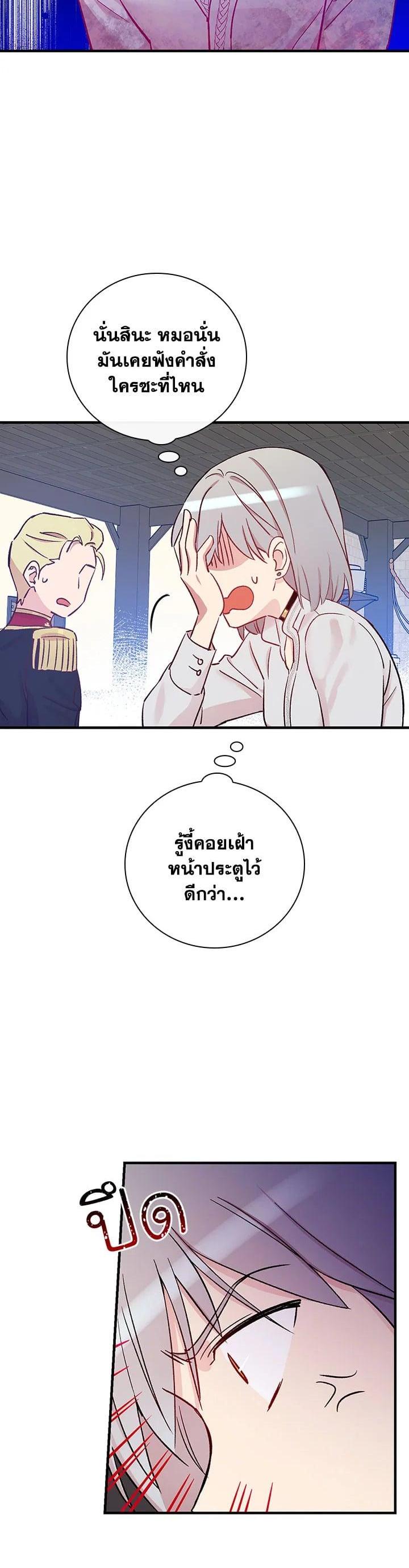 Manga-lc-com อ่านมังงะ อ่านการ์ตูน ออนไลน์ ฟรี A Red Knight Does Not Blindly Follow Money ตอนที่ 1 2 3 4 5 6 7 8 9 10 11 12 13 14 ฟรี ไม่มีโฆษณา Manga-lc - อ่าน มังงะ อ่าน การ์ตูน ออนไลน์ อ่านมังงะ ฟรี
