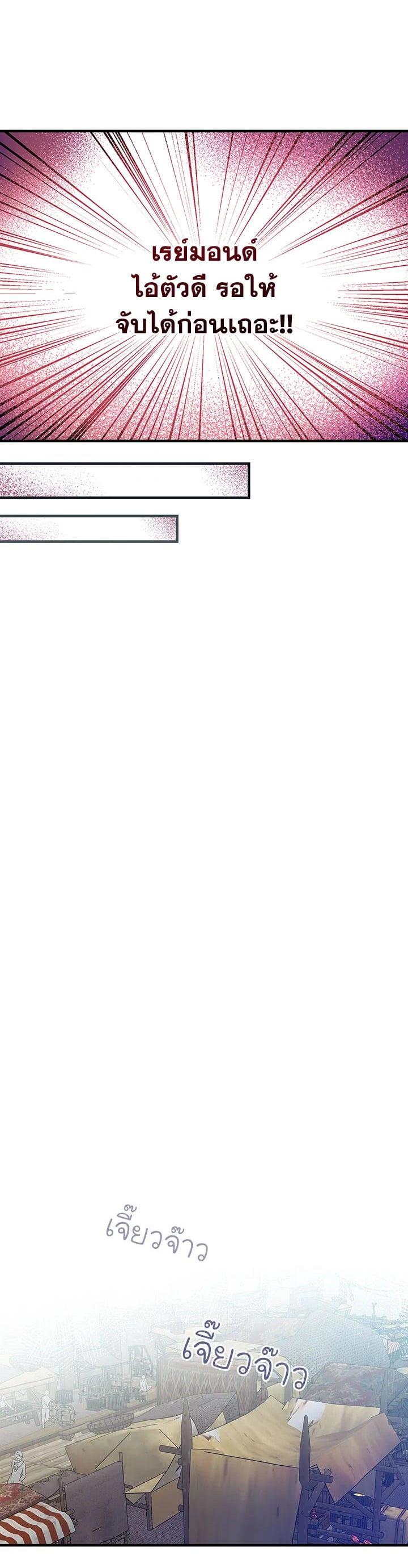 Manga-lc-com อ่านมังงะ อ่านการ์ตูน ออนไลน์ ฟรี A Red Knight Does Not Blindly Follow Money ตอนที่ 1 2 3 4 5 6 7 8 9 10 11 12 13 14 ฟรี ไม่มีโฆษณา Manga-lc - อ่าน มังงะ อ่าน การ์ตูน ออนไลน์ อ่านมังงะ ฟรี