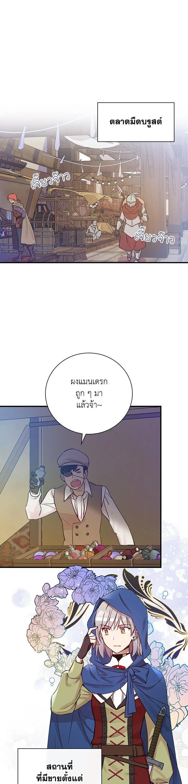 Manga-lc-com อ่านมังงะ อ่านการ์ตูน ออนไลน์ ฟรี A Red Knight Does Not Blindly Follow Money ตอนที่ 1 2 3 4 5 6 7 8 9 10 11 12 13 14 ฟรี ไม่มีโฆษณา Manga-lc - อ่าน มังงะ อ่าน การ์ตูน ออนไลน์ อ่านมังงะ ฟรี