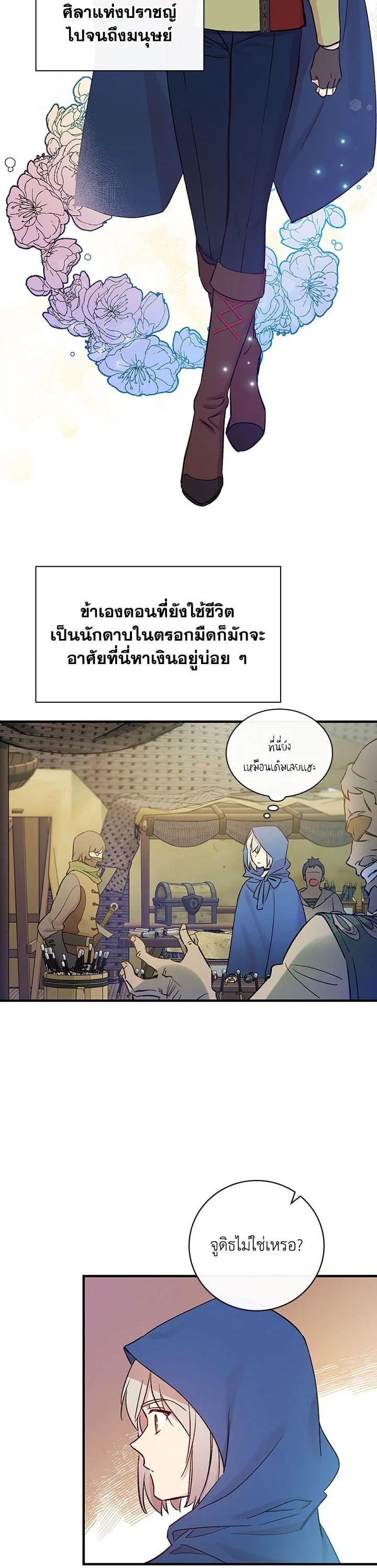 Manga-lc-com อ่านมังงะ อ่านการ์ตูน ออนไลน์ ฟรี A Red Knight Does Not Blindly Follow Money ตอนที่ 1 2 3 4 5 6 7 8 9 10 11 12 13 14 ฟรี ไม่มีโฆษณา Manga-lc - อ่าน มังงะ อ่าน การ์ตูน ออนไลน์ อ่านมังงะ ฟรี